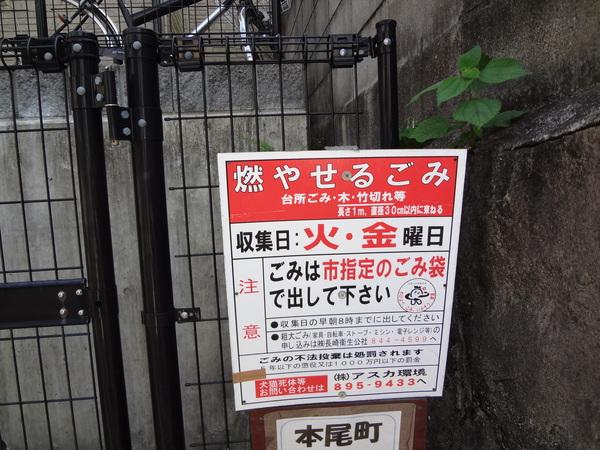 シャル夢本尾Ⅱ 物件画像