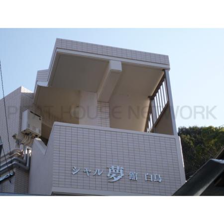 外観写真1