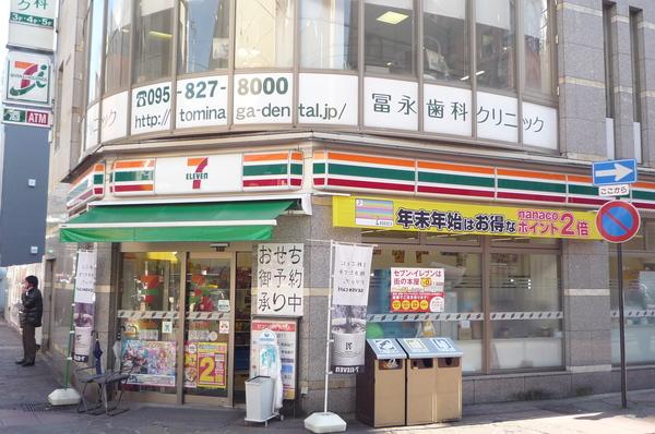 セブンイレブン長崎築町店：82m