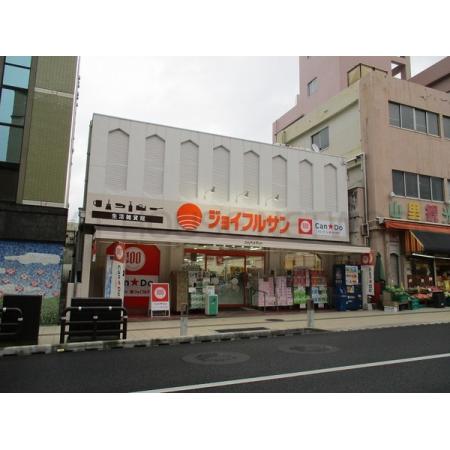 ジョイフルサン山里店食品館：410m