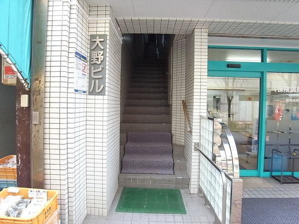 大野ビル 物件画像