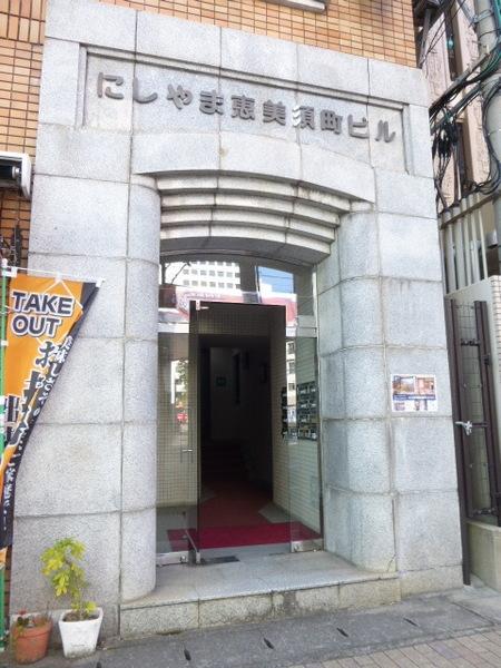 にしやま恵美須町ビル 物件画像