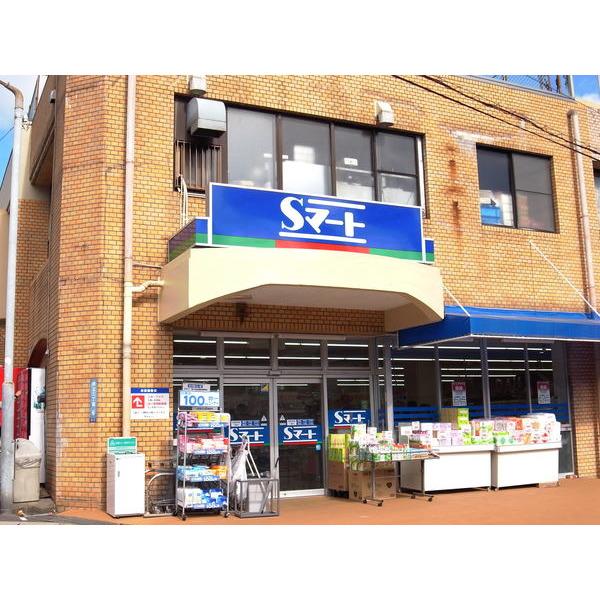 Sマート田上店：683m