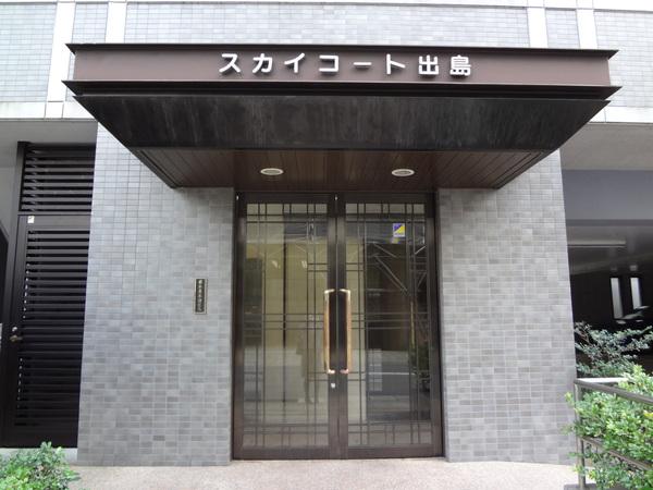 スカイコート出島 物件画像