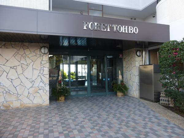フォーレ東望 物件画像