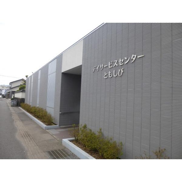 診療所・福祉施設 外観