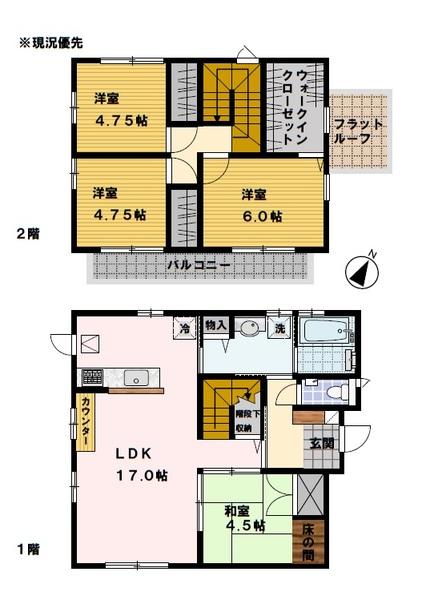 各種設備が充実の４LDK