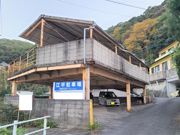 土地1