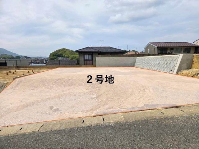 ２号地