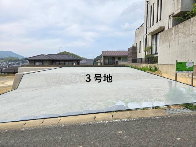 土地1