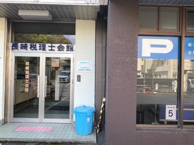 外観写真2