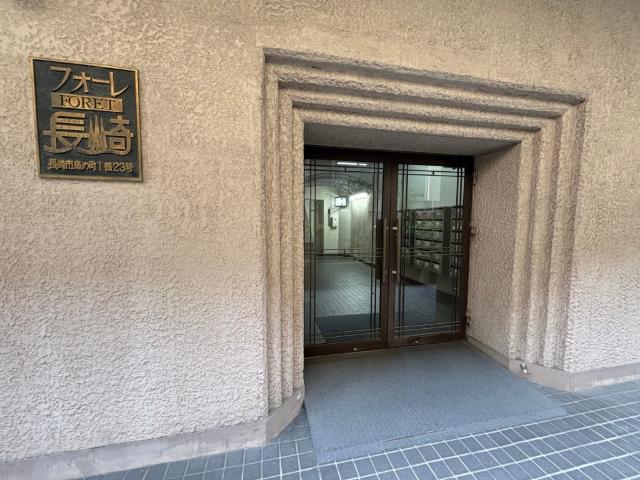 フォーレ長崎 外観