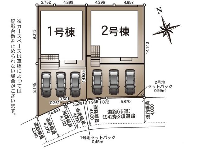 油木町第２　１号棟 外観