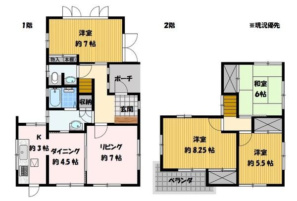三原二丁目戸建 間取り図画像