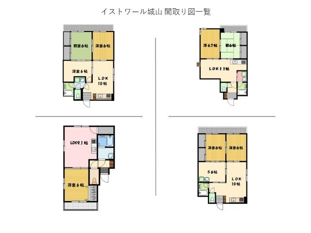 イストワール城山 間取り図画像