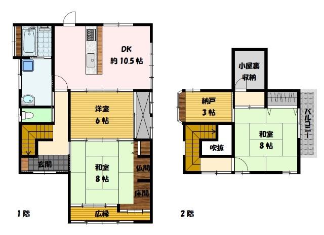 横尾3丁目戸建 間取り図画像
