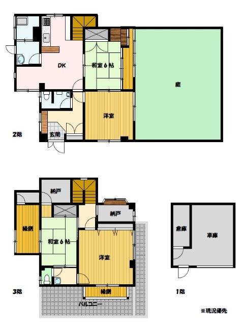 小菅町戸建 間取り図画像