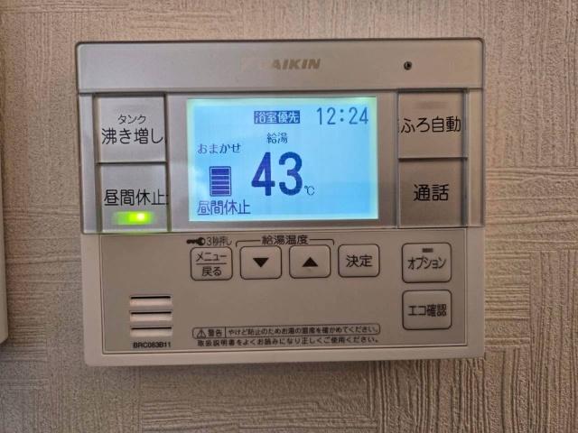 大手1丁目戸建 その他