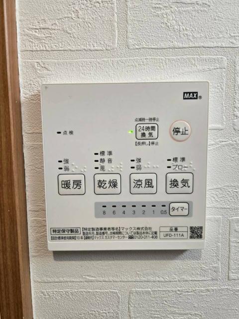 大手1丁目戸建 その他
