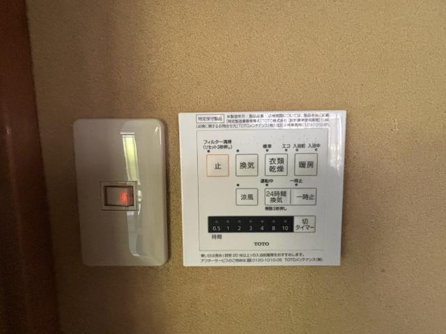 横尾3丁目戸建 その他