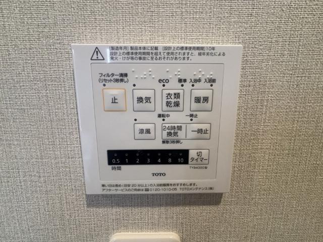 アプローズ長崎南ベイサイドヒルズ弐番館 その他