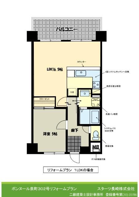 ボンヌール泉町マンション（302） その他