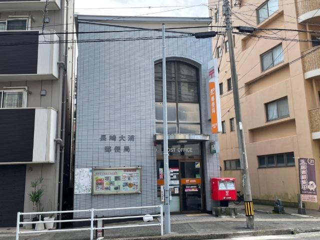 長崎大浦郵便局