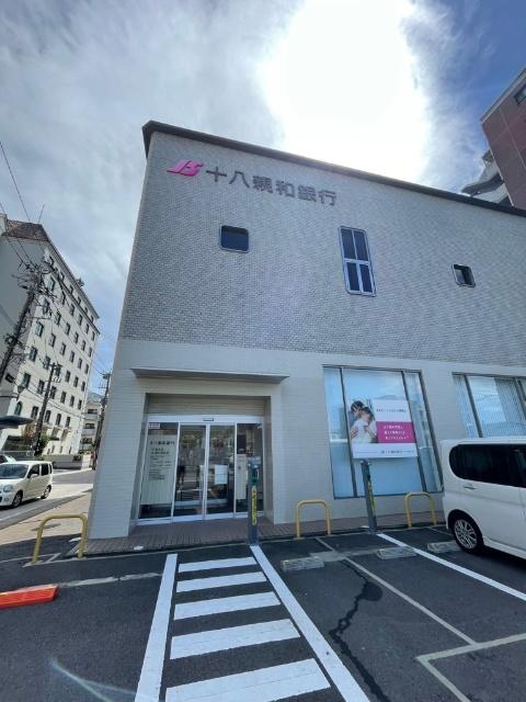 十八親和銀行大浦中央支店