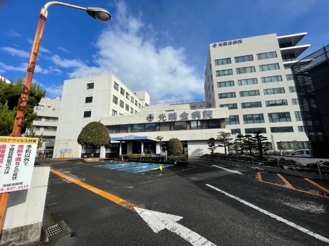 医療法人光晴会病院
