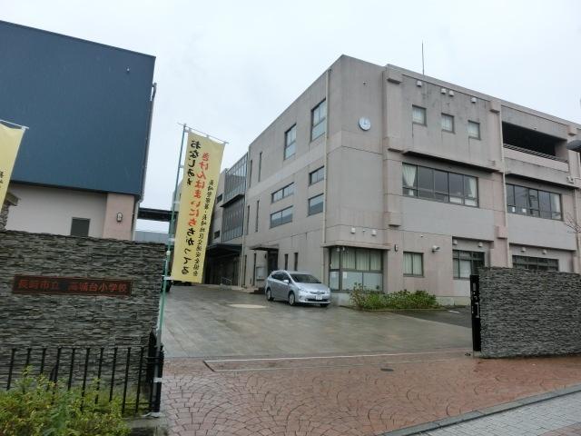 長崎市立高城台小学校