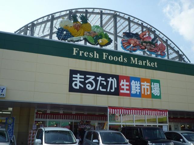 まるたか生鮮市場東長崎店