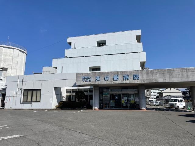 医療法人平成会女の都病院