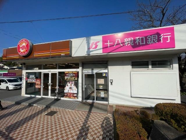 ほっともっと横尾店