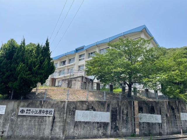 長崎市立小江原中学校