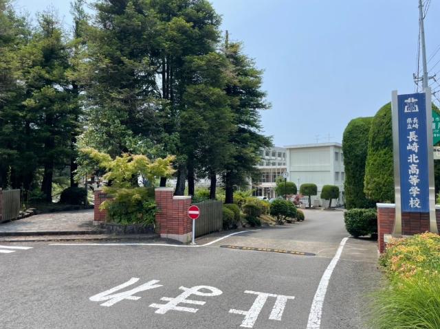 長崎県立長崎北高校
