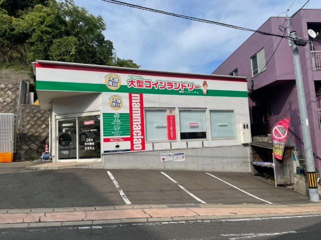 大型コインランドリー マンマチャオ泉町