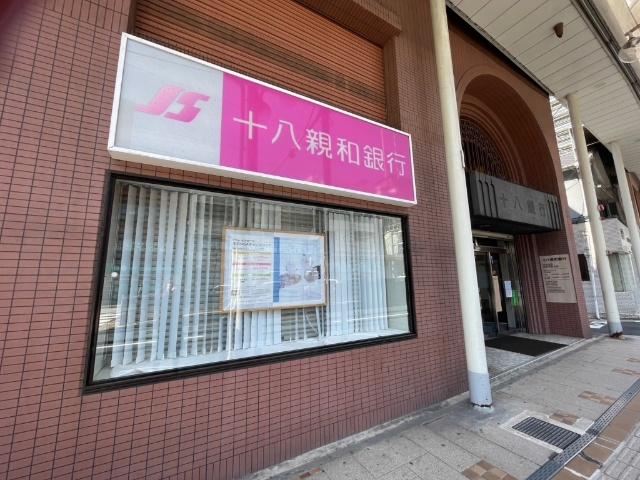 十八親和銀行住吉中央支店