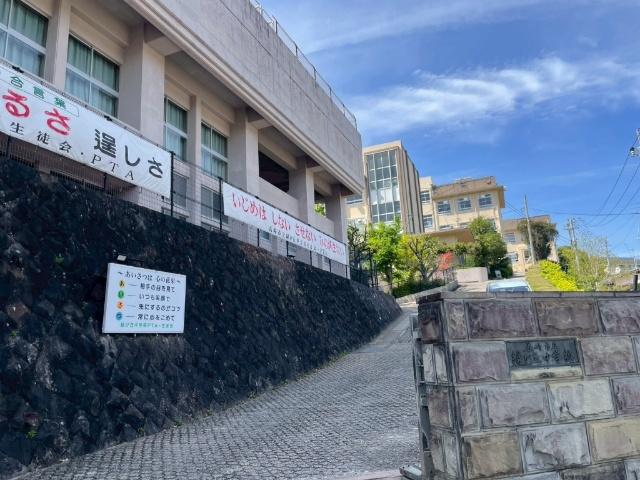 長崎市立緑が丘中学校