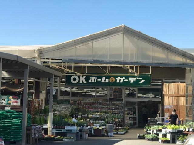 ホームセンター