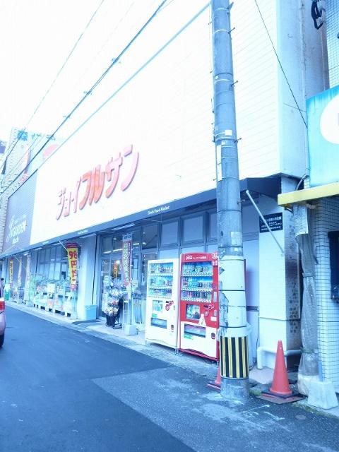 スーパー