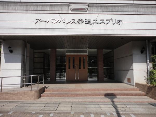 アーバンパレス赤迫エスプリオ 外観