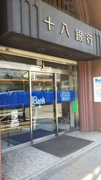 銀行