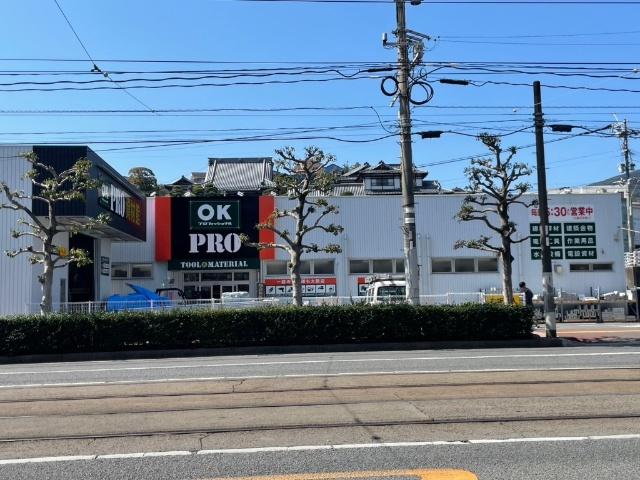 ホームセンター