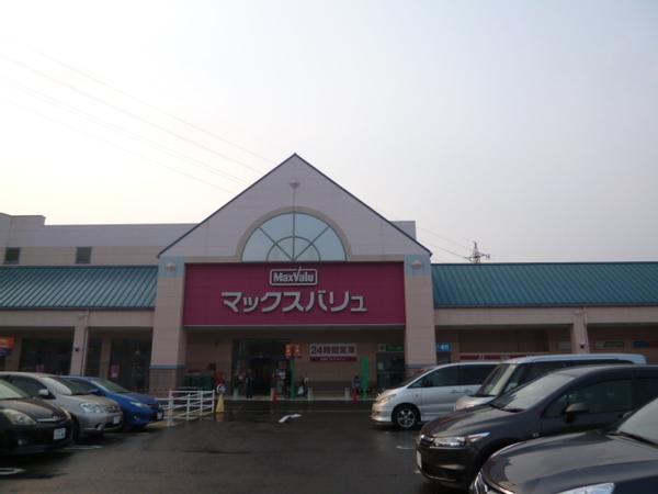 スーパー