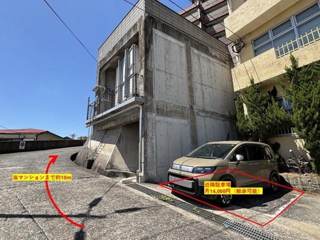 トーカンマンション長崎 物件画像