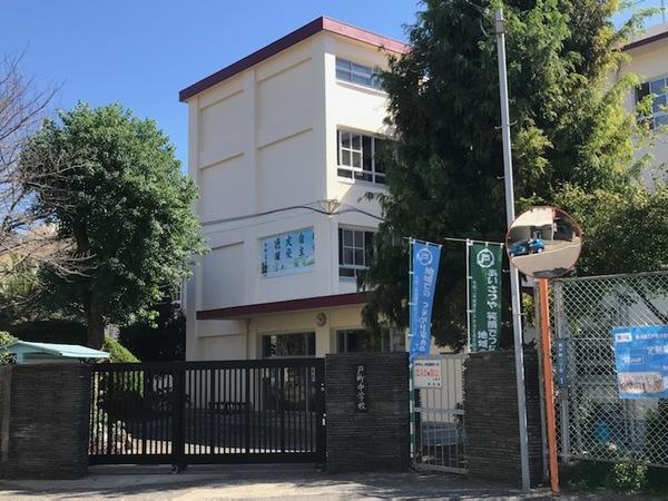 中学校