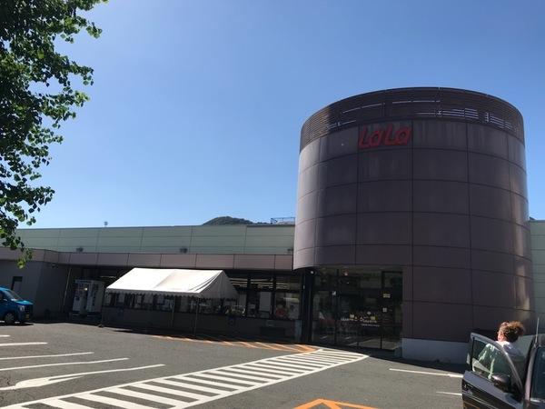 スーパー