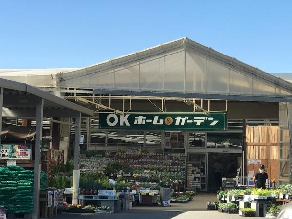 ホームセンター
