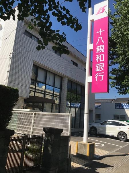 銀行