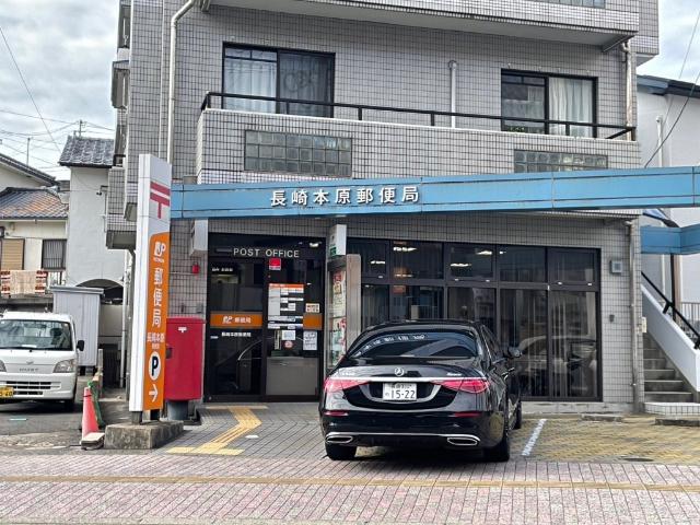 郵便局